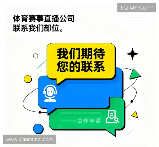 联系威客电竞(vk)官网